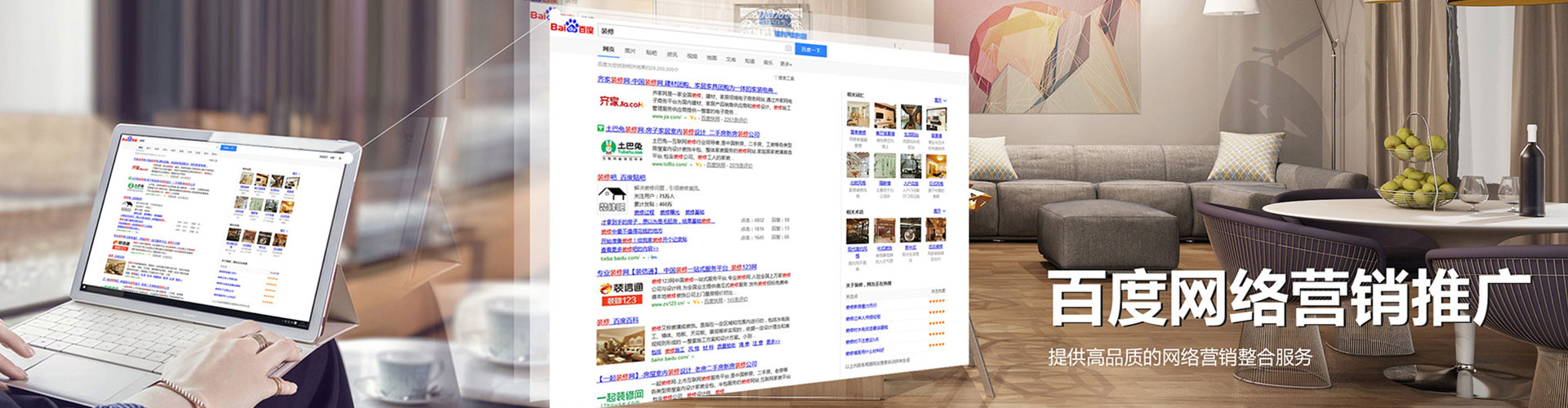 天水百度开户返点