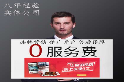 百度竞价广告投放技巧与实际运营案例